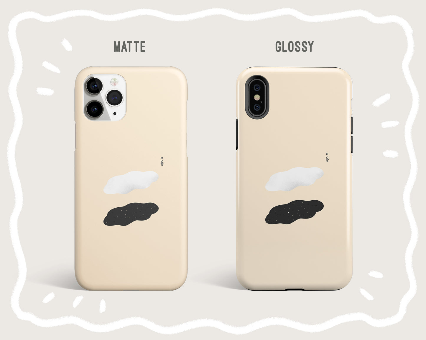 Cloud Phone Case