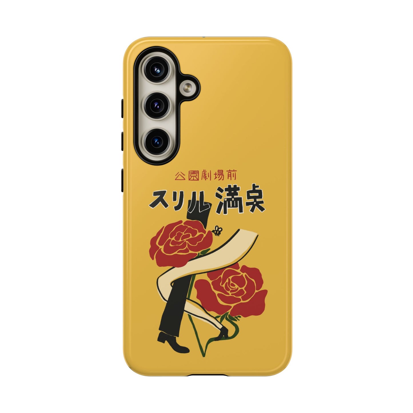 Japan 60s Style Dancing Phone Case