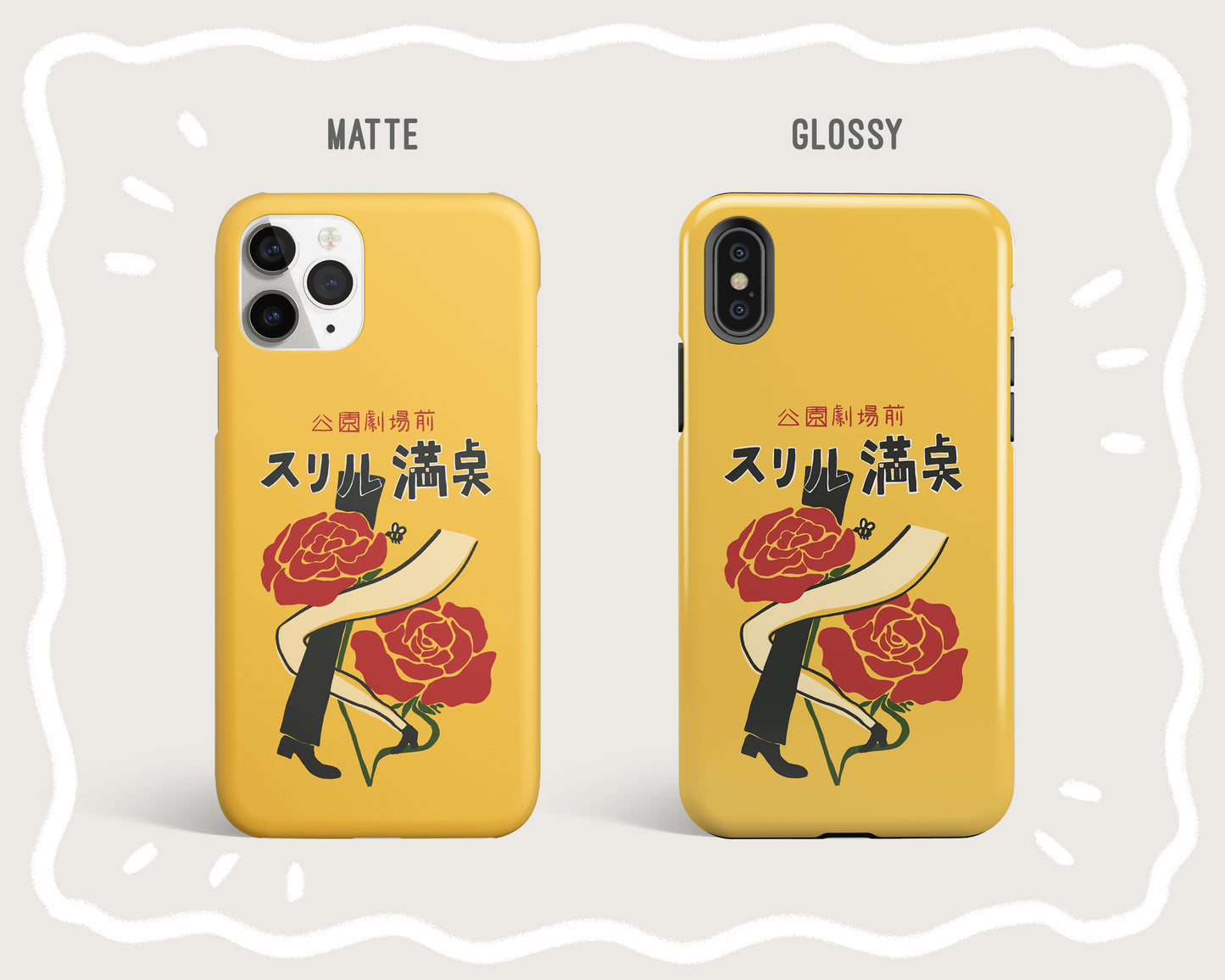 Japan 60s Style Dancing Phone Case